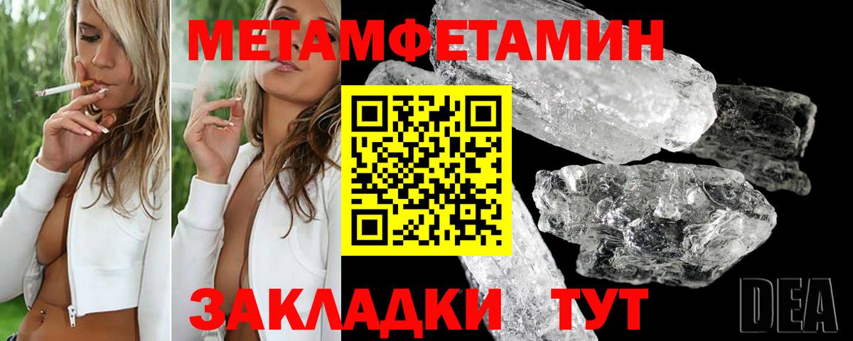 АМФЕТАМИН  маркетплейс формула  Красный Сулин  АМФ Розовый  Вход с VPN  Амфетамин 