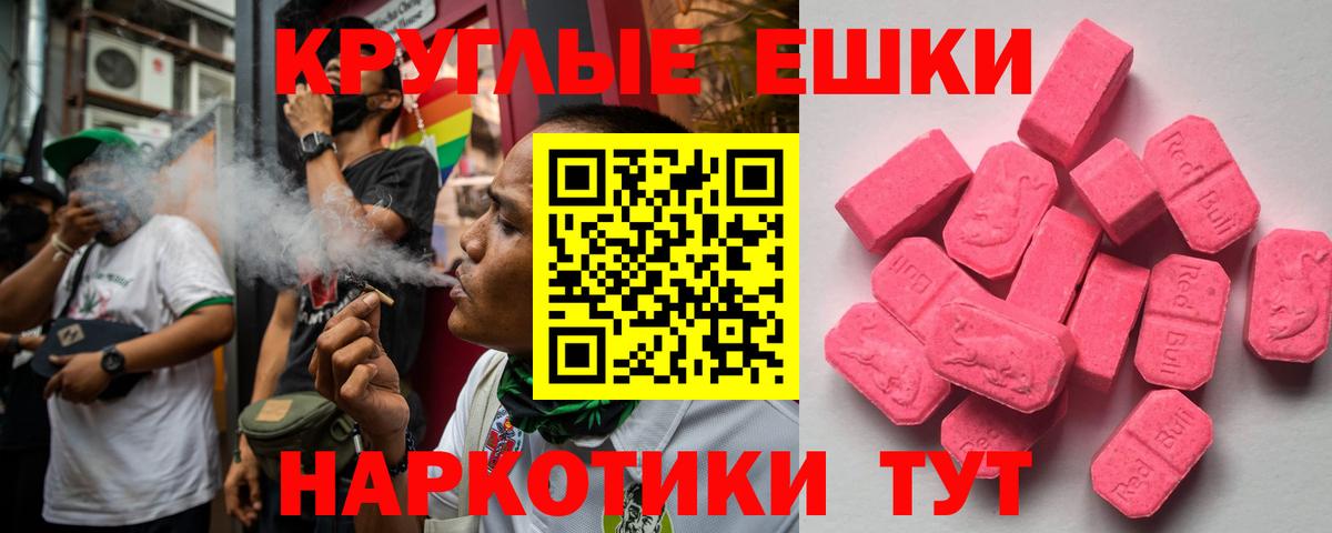 Героин  Вход с VPN  Конопля  Красный Сулин  ТГК  Cocaine  Гашиш  Мефедрон кристаллы 