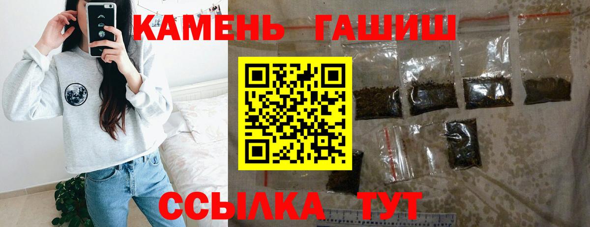 ГАШИШ 40% ТГК Красный Сулин