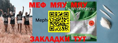 экстази Бузулук