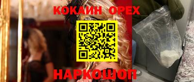 экстази Бузулук