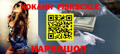 кокаин Будённовск