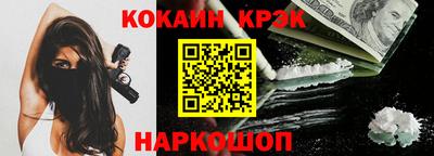 кокаин Будённовск