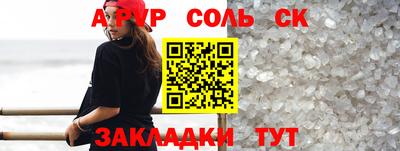 эйфоретик Ивантеевка