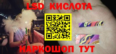 экстази Бузулук