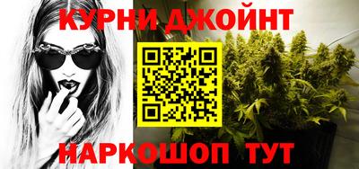 бошки Бугуруслан