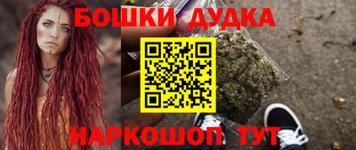 экстази Бузулук