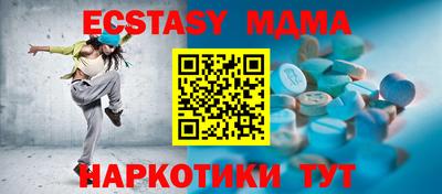 бошки Бугуруслан