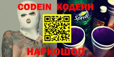 кокаин Будённовск