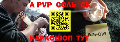 бошки Бугуруслан