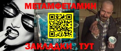 экстази Бузулук