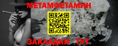 экстази Бузулук