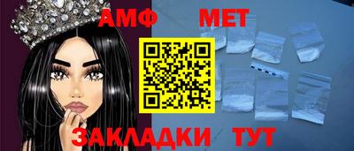 экстази Бузулук