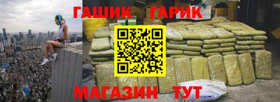 альфа пвп Иваново