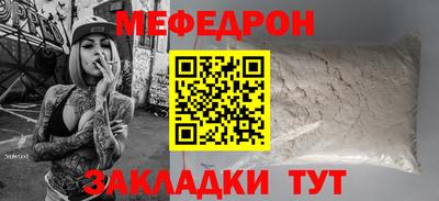 бошки Бугуруслан