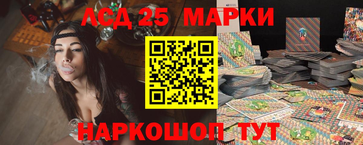 ОМГ ОМГ ссылки  Вход с VPN  Красный Сулин  ЛСД экстази кислота 