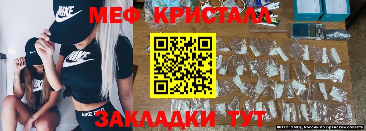 Красный Сулин  МЯУ-МЯУ  МЯУ-МЯУ 4 MMC  Вход с VPN  Мефедрон мука 
