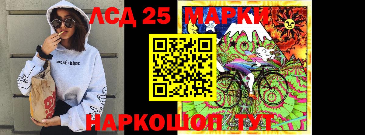 купить наркотик  Наркотические марки 1,5мг  Вход с VPN  Красный Сулин  Наркотические марки 1,5мг 