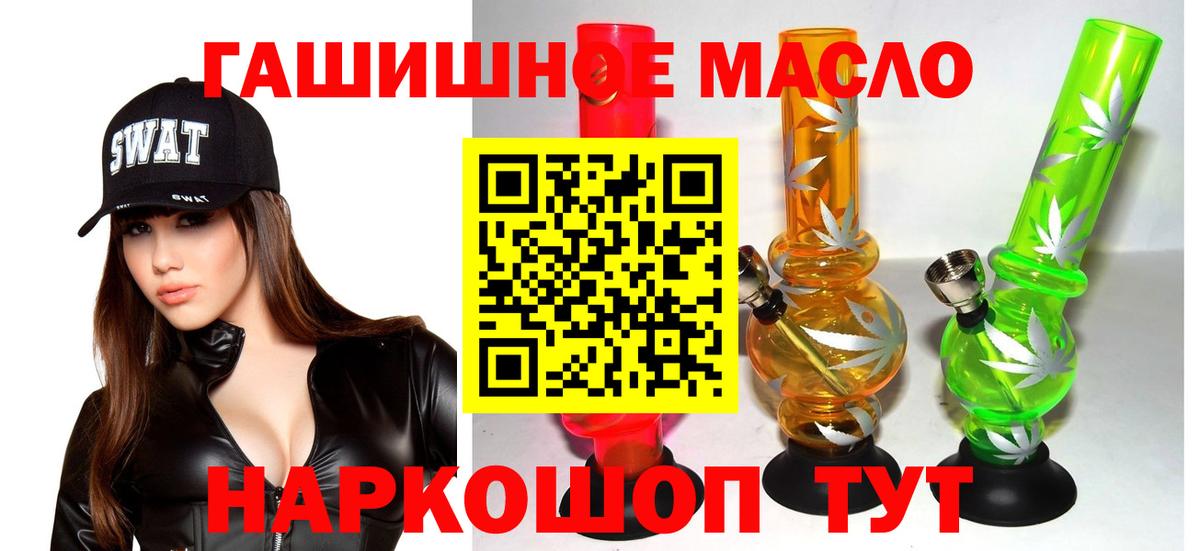 ТГК Wax Красный Сулин